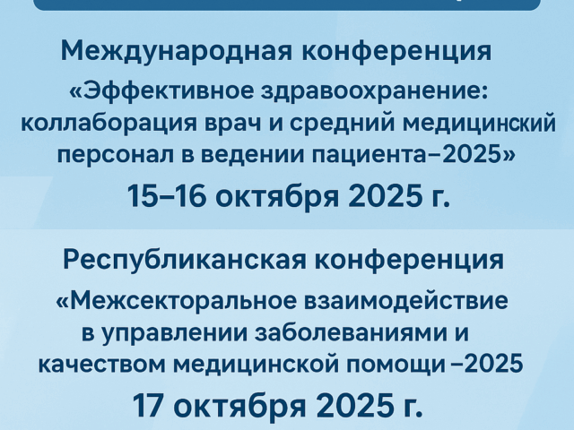 ChatGPT Image 30 сент. 2025 г., 12_49_50